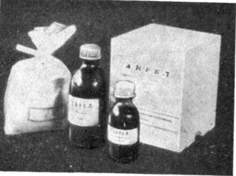 БАЗИСНЫЕ ПЛАСТМАССЫ